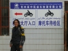 china-32