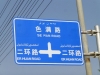 china-68